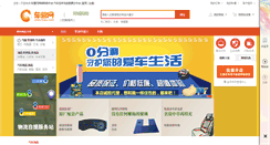 Desktop Screenshot of cheyingw.com